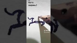 Простой способ, как нарисовать быка. A simple way to draw a bull.