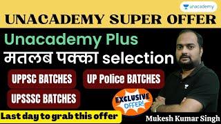 Unacademy Plus Subscription | Complete UPPSC and all UP Exams Guidance | Mukesh Kumar Singh