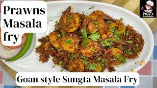 Goan Prawns Masala Fry | Sungta Masala Fry | Prittis Goan Delights #goanrecipe #prawnsfry