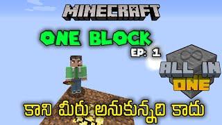 Minecraft One Block  But This Is Total Different | In Telugu | GMK GAMER