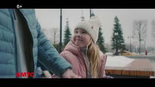 МТС | МТС Junior
