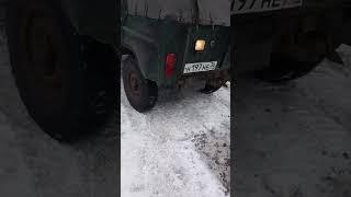 Уаз буксует на ровном месте?!