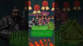 СКОРО ИТОГИ #games #grimsoul #гримсоул