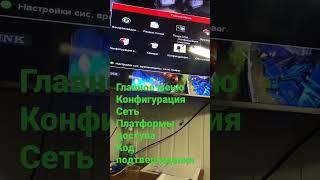 Код Шифрования на камерах HIKVISION