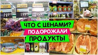 Что с ценами? Подорожали продукты / ЦЕНЫ на Севере / Vika Siberia LifeVlog