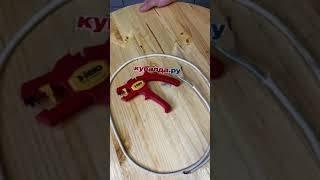 FELO Insulation Removal Tool \ Инструмент для удаления изоляции FELO