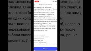 Виктор Дашкевич - Див тайной канцелярии #книжныйвброс #книги #книжныйблог #booktok #ВикторДашкевич