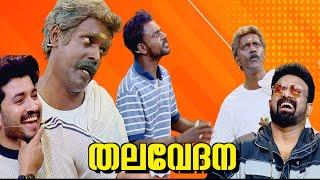 ജഡ്ജസിനെ ചിരിയിൽ മുക്കിയ ഒരു അടിപൊളി skit !