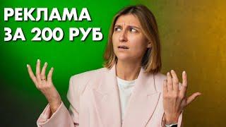 Вложила 200р, получила 460 000. Рассказываю как