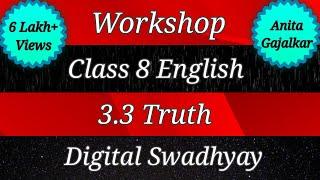 Workshop Class 8 English 3.3 Truth । question answer class 8 English 3.3 truth। std 8 English 3.3