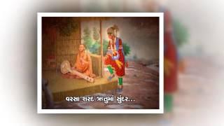 Shree Swaminarayan Kirtanawali (NAND SANTO NA KIRTANS ONLY) Non-Stop Part2