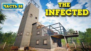 БАШНЯ И СТЕКЛЯННЫЕ ПАНЕЛИ - КОНЕЦ ИГРЫ - The Infected #28