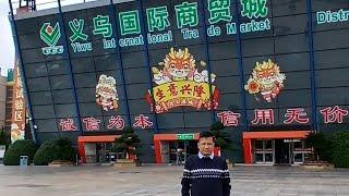 world Largest wholesale market Yiwu International Trade market China