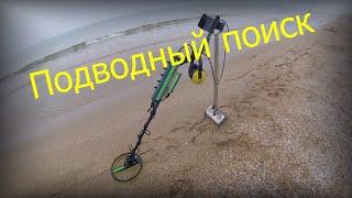 Подводный поиск | Замусоренное море | Берегите природу