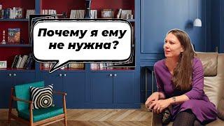 Почему ты ему не нужна? #shorts