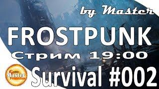 Frostpunk | прохождение | на русском | #2