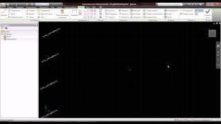 Autodesk Inventor  2011_Первый старт_часть 1.avi