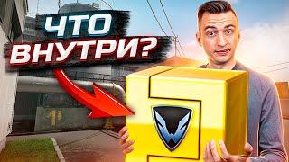 РАСПАКОВКА СЕКРЕТНОЙ ПОСЫЛКИ по Варфейс [Warface]