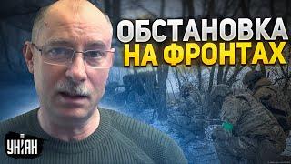 Эвакуация из Крыма и подкрепление для Бахмута. Жданов оценил события на передке