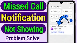Missed Call Notification Not Showing On Android | Miss Call Ka Notification Nahi Aa Raha Hai