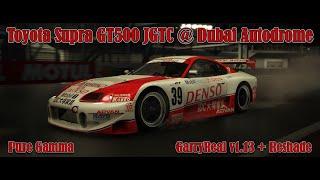 Toyota Supra GT500 JGTC @ Dubai Autodrome GarryReal + Reshade