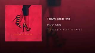 ДЖАРО ХАНЗА - АЙ АЙ АЙ