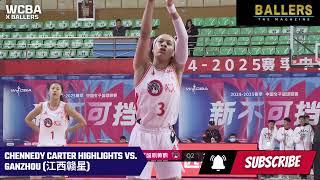 Chennedy Carter Highlights vs Ganzhou | 12.16.24 | WCBA | Ballers Magazine