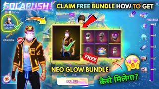 RUSH INTO SOLARA EVENT BUNDLE KAISA MILEGA? | FF NEON GLOW BUNDLE || SOLARUSH EVENT IN FREE FIRE