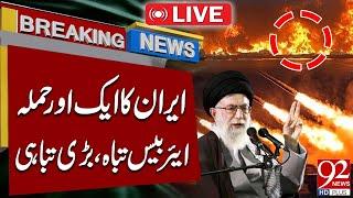 LIVE | World War Begin? Another Attack Launched by Iran | Iran Israel War |92 News HD