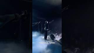 ДжаЯмми-Туман 