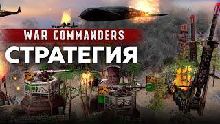 Генералы стратегия RTS | С&C Zero Hour Project Raptor War Commanders 08.08.2022 #530