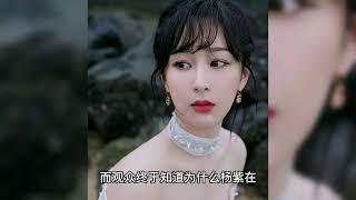 Yang Mi spent 800 million to buy the copyright, Yang Zi used the original voice to show her acting s