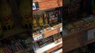 kaufland  jugendfeuerwerk