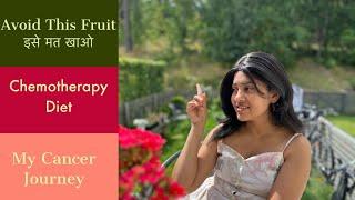 Chemotherapy Diet | Don’t Eat this !! | snehakasafar