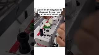 Аксессуар для смазки ниток силиконом