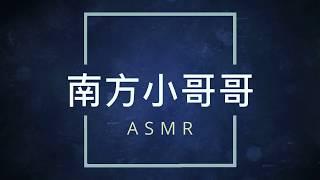 [女性向ASMR] [情景剧] 在男朋友的怀里。。