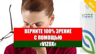  Капли от усталости глаз от компьютера ⭐ Закисают глаза у взрослого чем лечить 