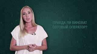 ЧТО ДЕЛАТЬ, ЕСЛИ У ВАС НЕТ ДОСТУПА К НОМЕРУ СВОЕГО МОБИЛЬНОГО? \\ 05.09.2019 \\ Апрель ТВ