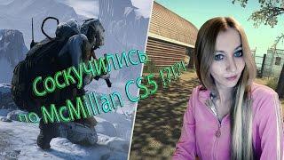 Warface Соскучились по McMillan CS5 !?!?!