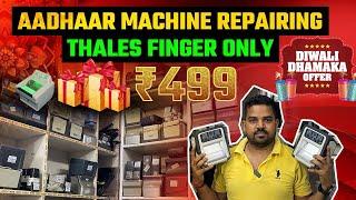 Thales finger repair kit | How to Thales Cs500f Kit repair | Thales Fingerprint service center Delhi