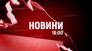 19 млрд грн: ухвалили бюджет Дніпра 2025 / Релокована лікарня з Маріуполя відкрилась у Дніпрі