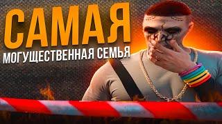 НАС ВЫГНАЛИ С СЕРВЕРА | САМАЯ МОГУЩЕСТВЕННАЯ СЕМЬЯ СЕРВЕРА в GTA 5 RP / MAJESTIC RP