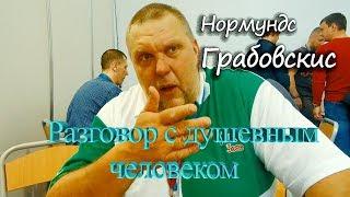 нормунд грабовскис. фидер/поплавок. охота и рыбалка на руси 2019. anglergold.tv