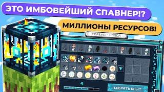 СЛОЖНЕЙШНИЙ СКАЙБЛОК С МОДАМИ Опять х10 • LoliLand: TechnoMagic Sky