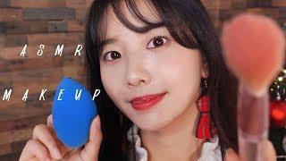 ASMR Makeup sounds[No talking]suna asmr