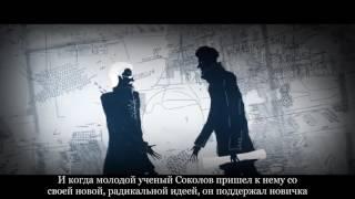 Dishonored  Истории Дануолла  Часть первая