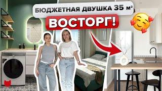 Бюджетная  ДВУШКА минималиста! Классный РЕМОНТ. Дизайн двухкомнатной квартиры. Интерьер. Рум тур