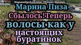 Марина Иванова.Вот теперь и у артиста длинные волосы.Есть чем трясти в танцах на столах