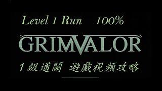 Grimvalor,Level1Run,100% Full Game Walkthrough