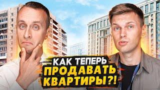 Как продать квартиру 2024? / Цены на рынке, сроки, важные советы для вторичной недвижимости